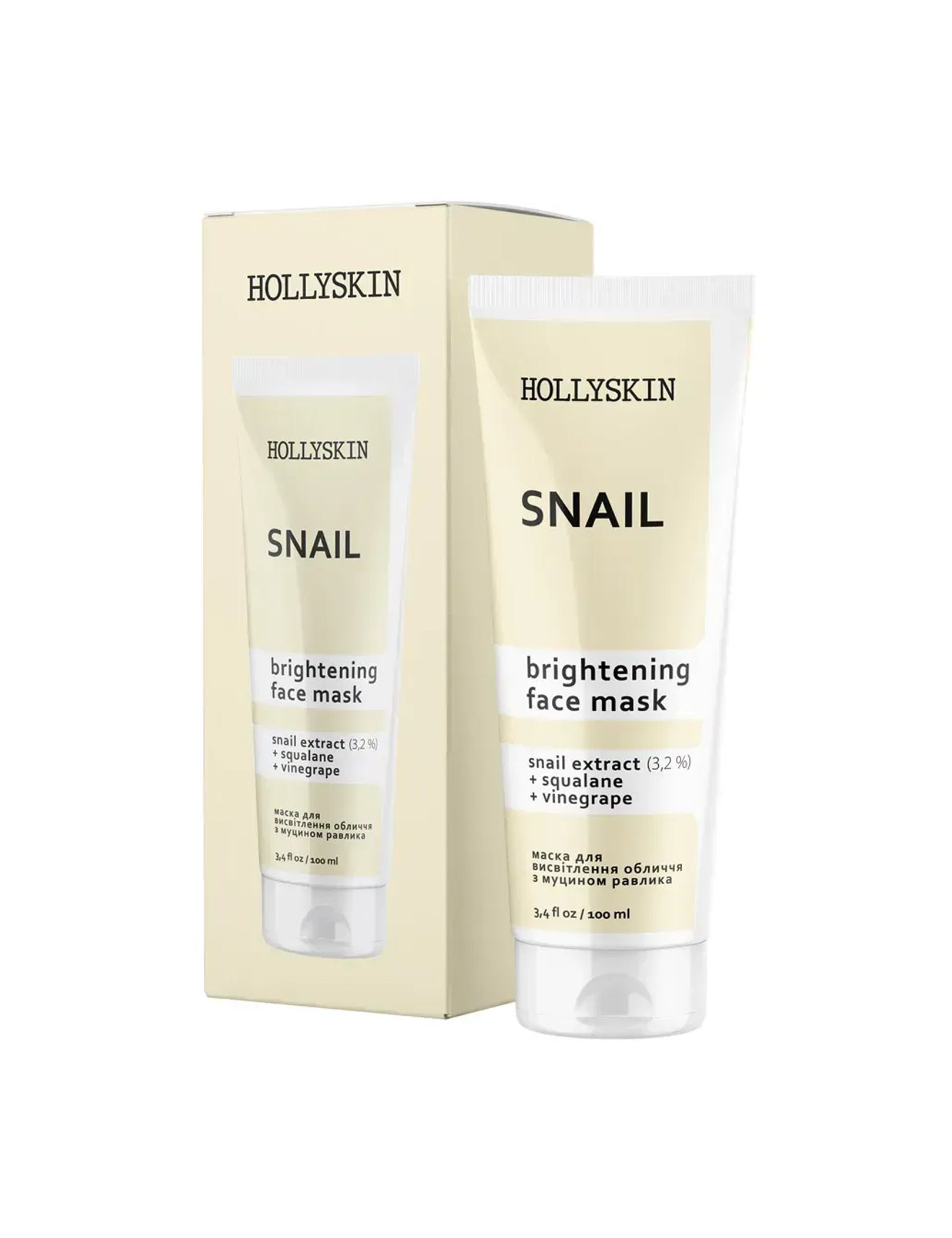 Маска для обличчя з муцином равлика Snail Face Mask