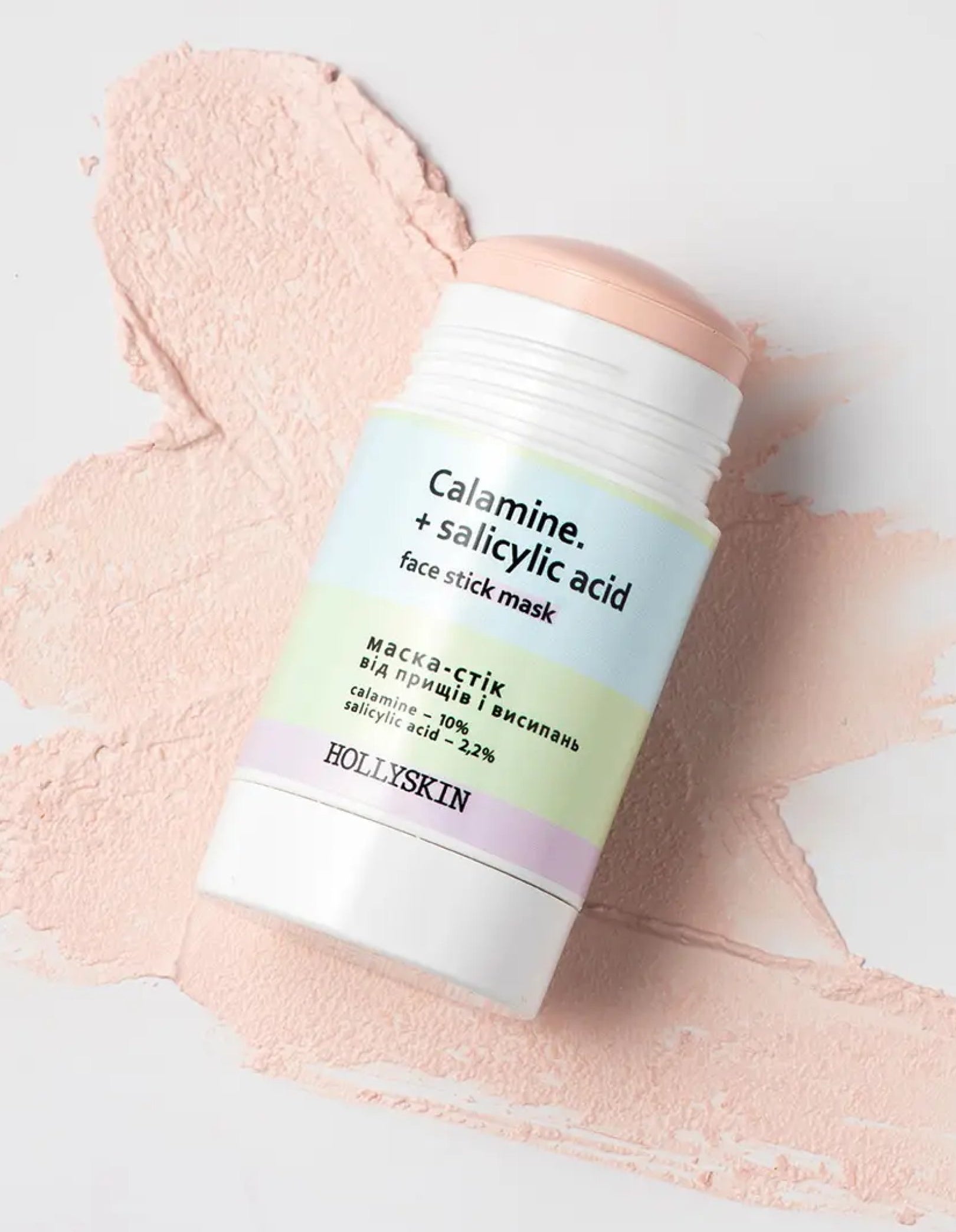 Маска-стік від прищів Calamine + Salicylic Acid Face Stick Mask — фото 3