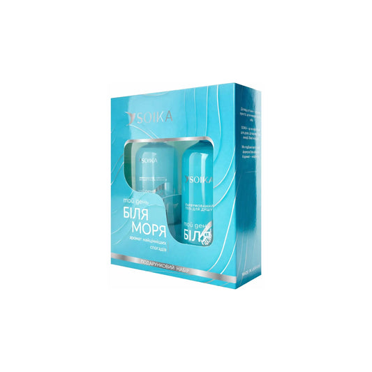Набір для тіла ’Той день біля моря’ - Набори для догляду за тілом
