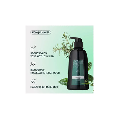 Набір для волосся Rosemary Peppermint - Набори для догляду за волоссям