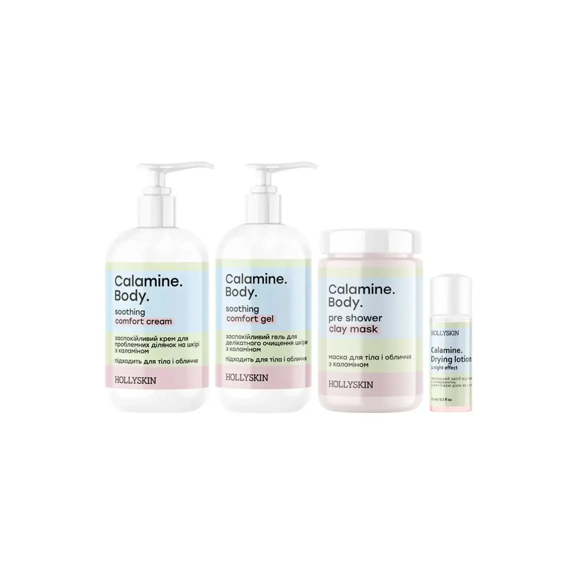 Набір доглядової косметики Calamine. Body. - Набори для догляду за тілом
