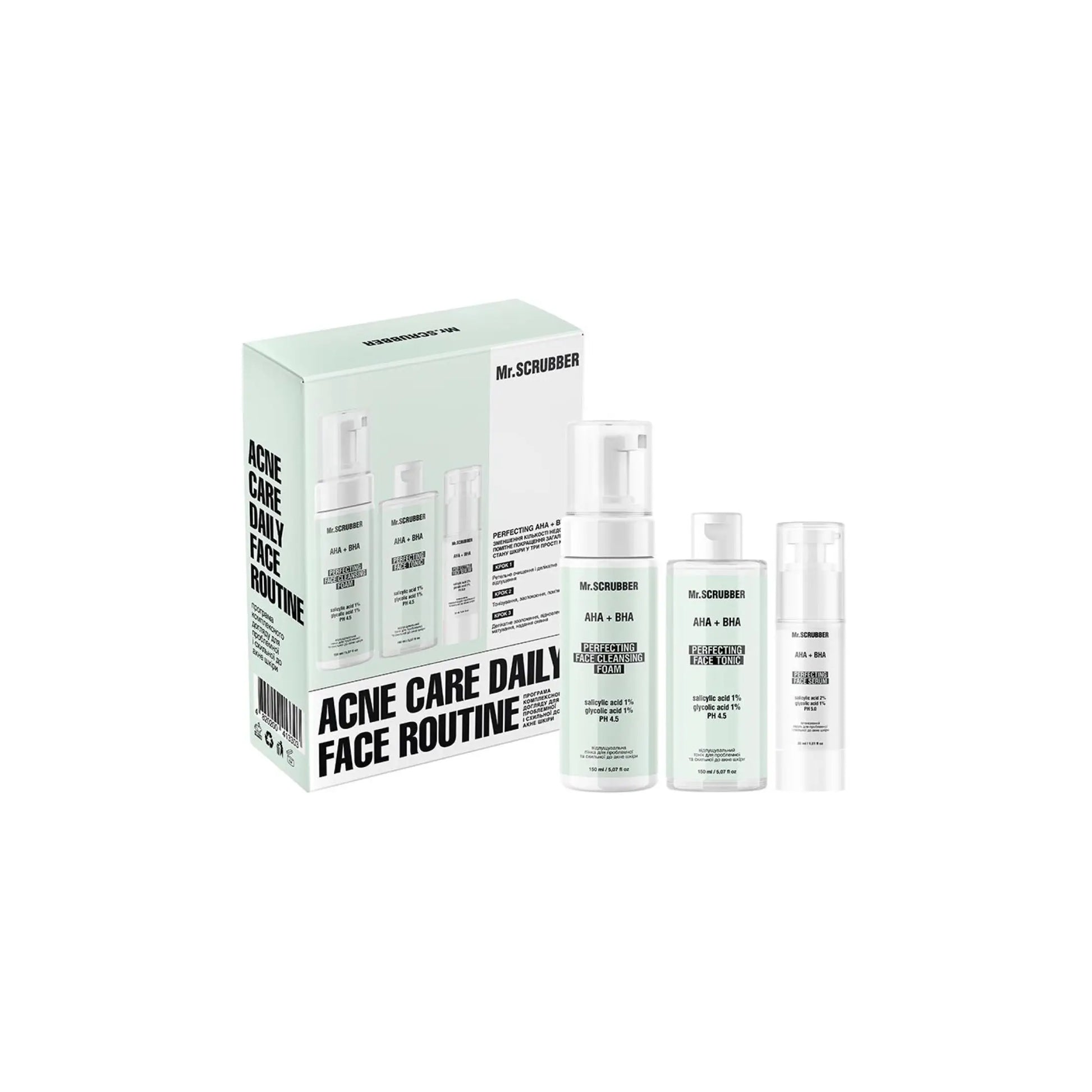 Набір комплексного догляду для проблемної шкіри Acne Care Daily Face Routine - Набори для догляду за обличчям