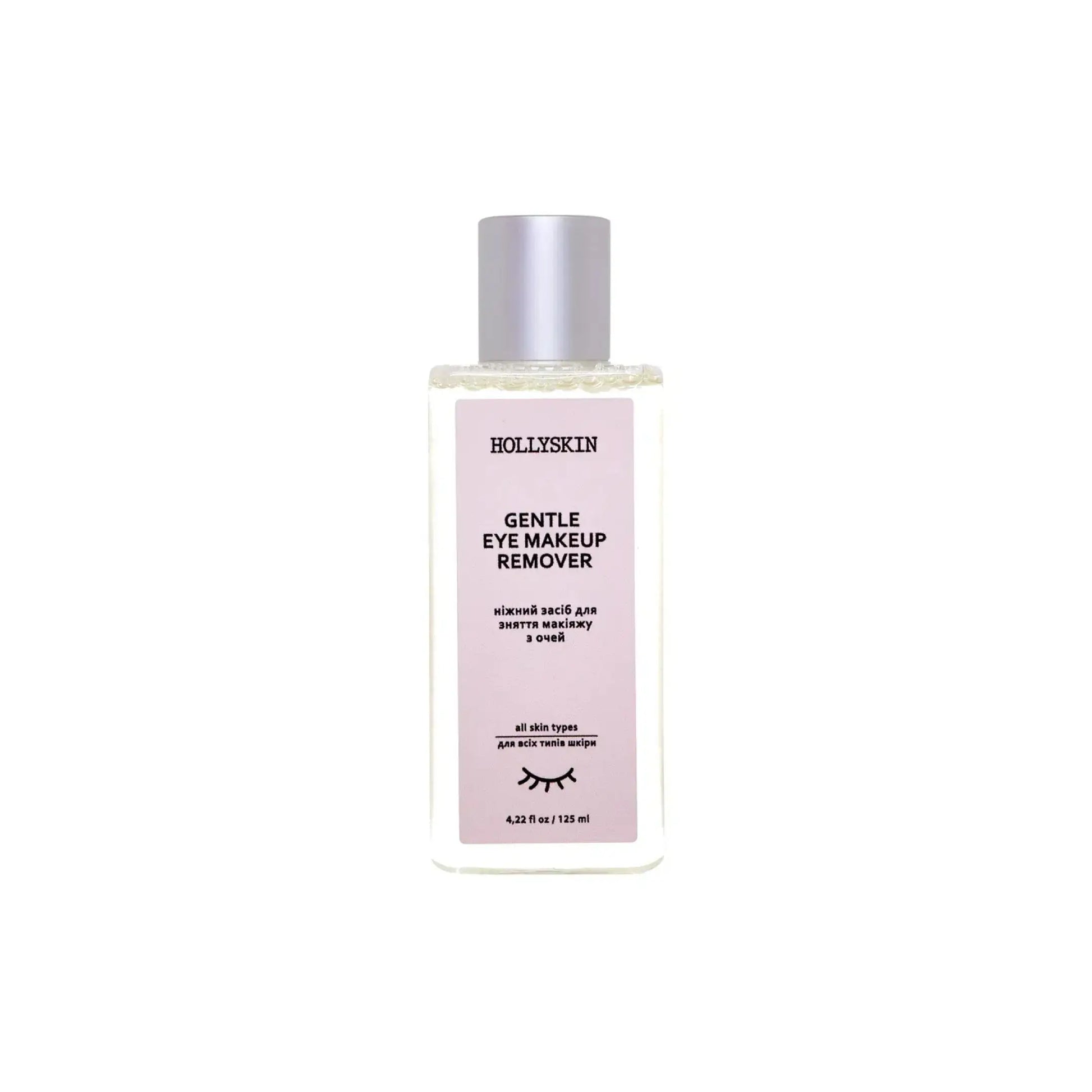 Ніжний засіб для зняття макіяжу з очей Gentle Eye Make-Up Remover - 125ml - Демакіяж