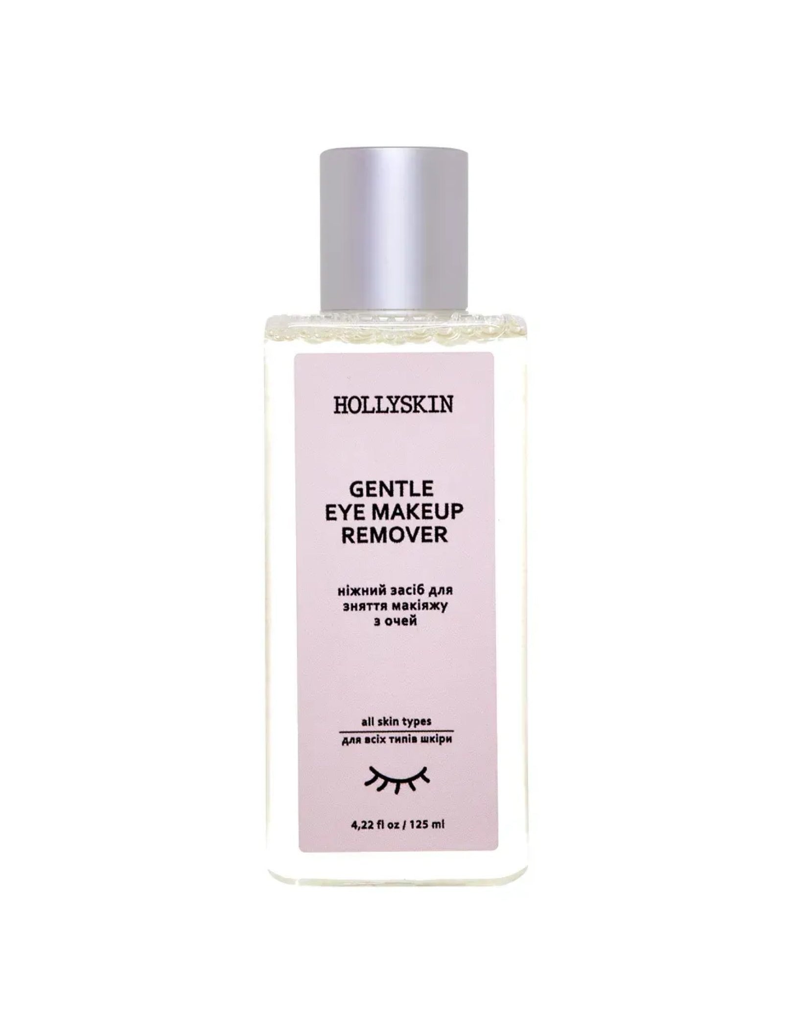 Ніжний засіб для зняття макіяжу з очей Gentle Eye Make-Up Remover — 125ml