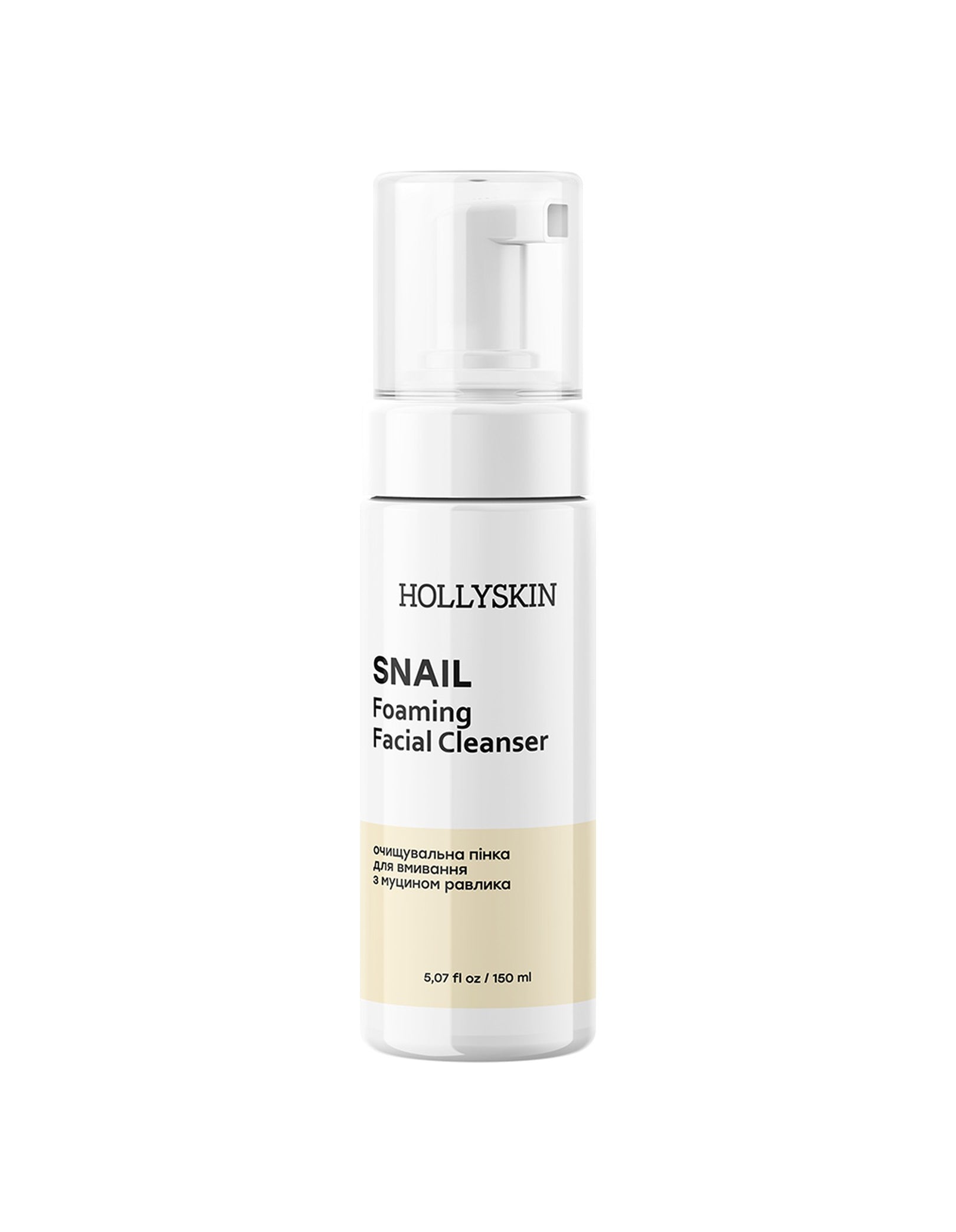 Очищувальна пінка для вмивання з муцином равлика Snail Foaming Facial Cleanser