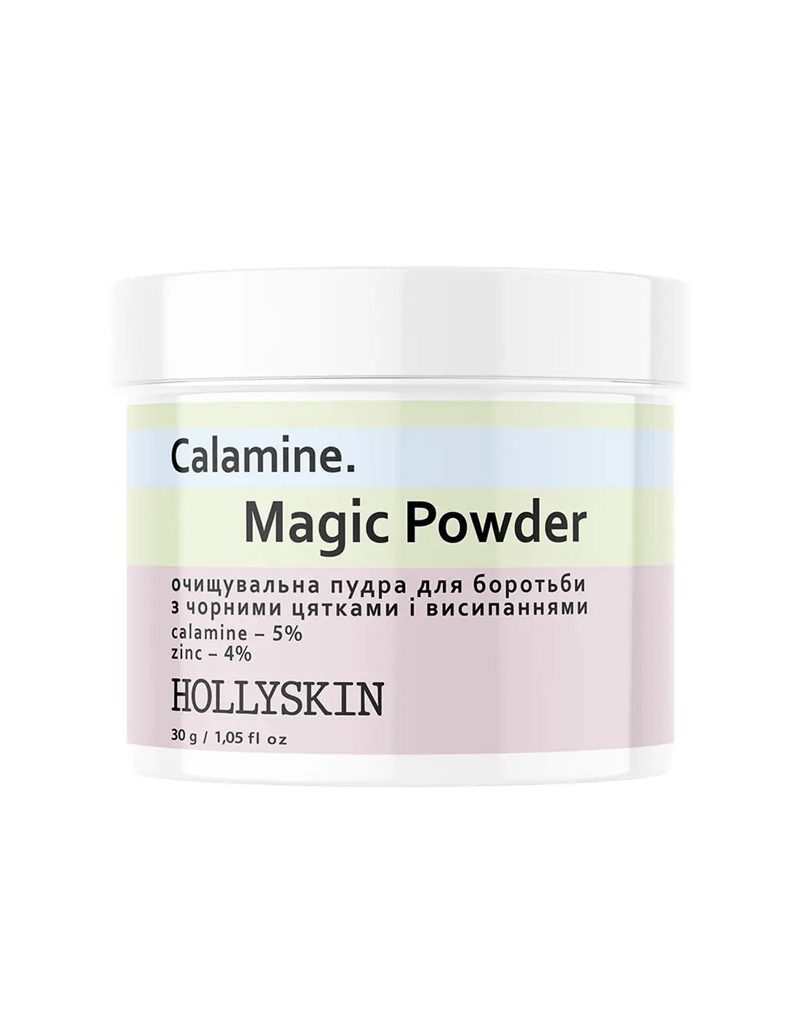 Очищувальна пудра для боротьби з чорними цятками і висипаннями Calamine. Magic Powder