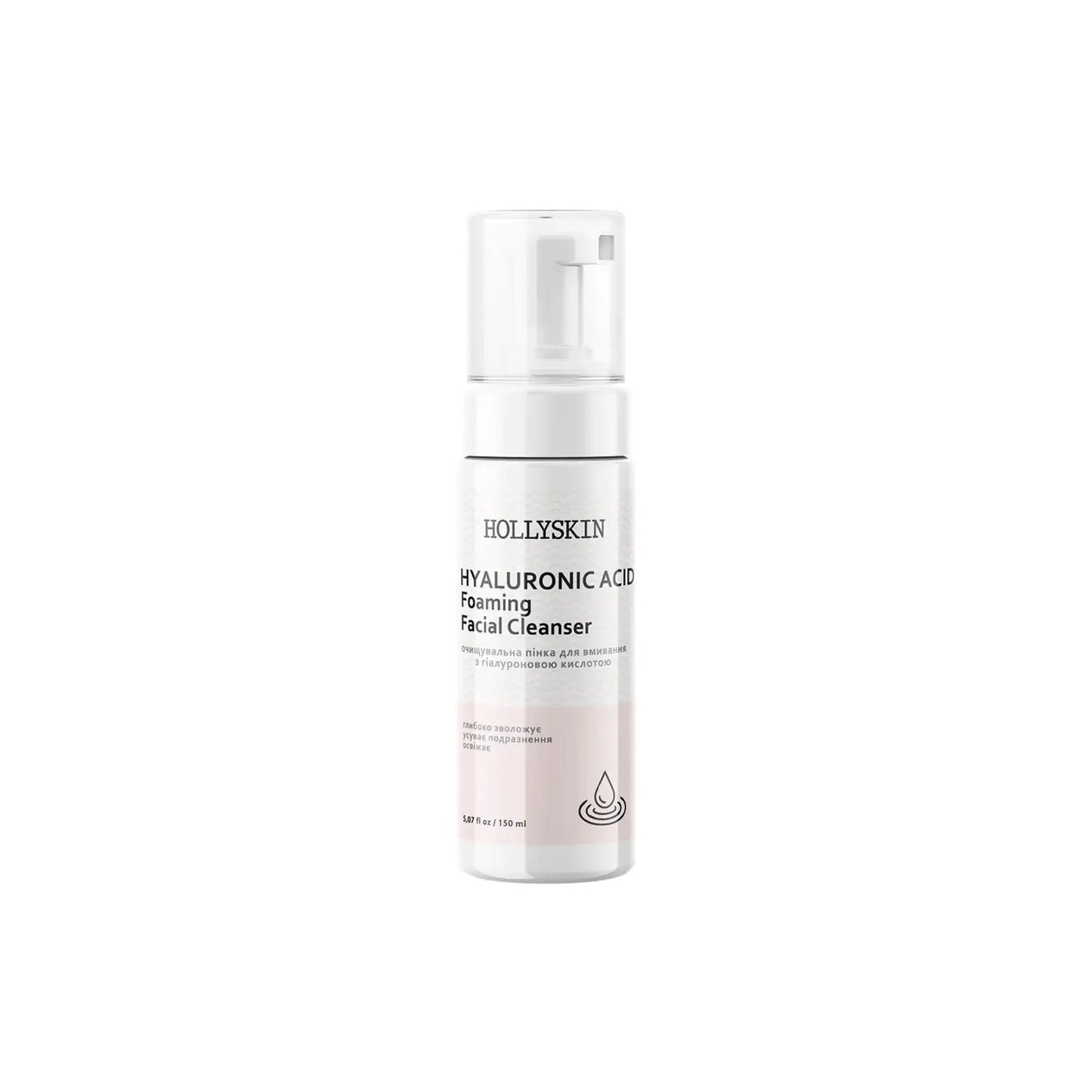 Очищувальна пінка для вмивання з гіалуроновою кислотою Hyaluronic Acid Foaming Facial Cleanser - Пінка для вмивання