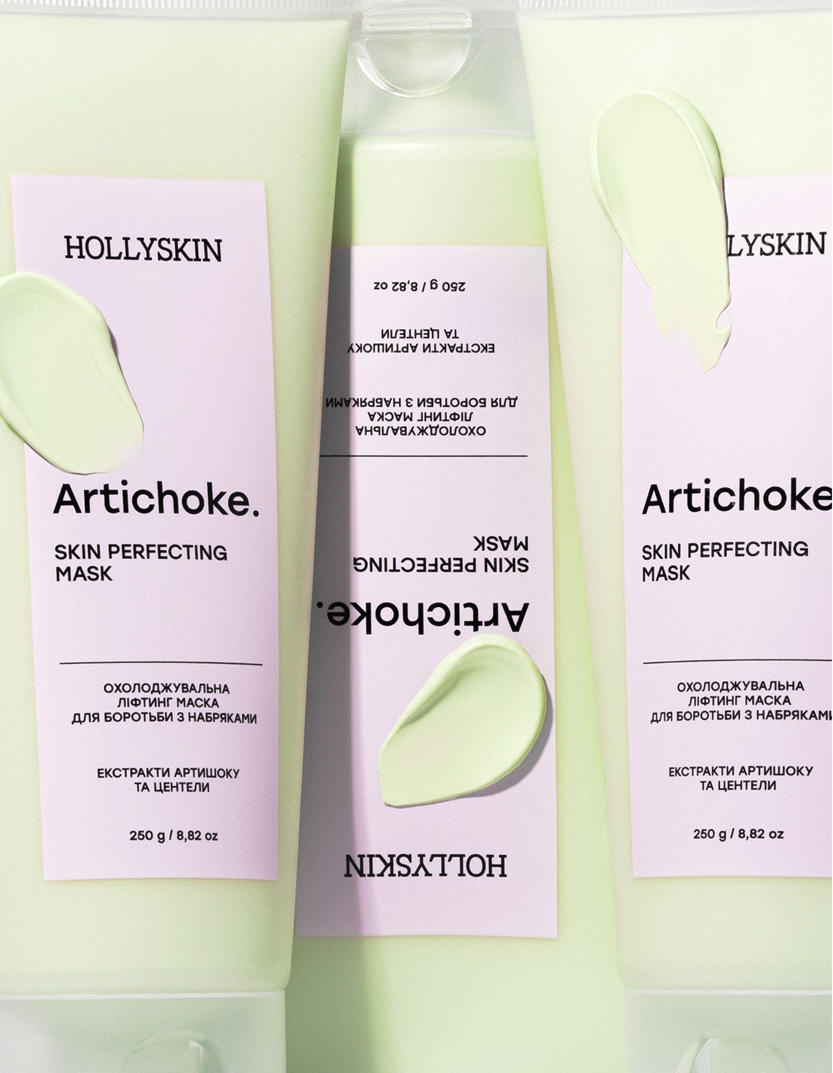Охолоджувальна ліфтинг маска Artichoke. Skin Perfecting Mask — Hollyskin