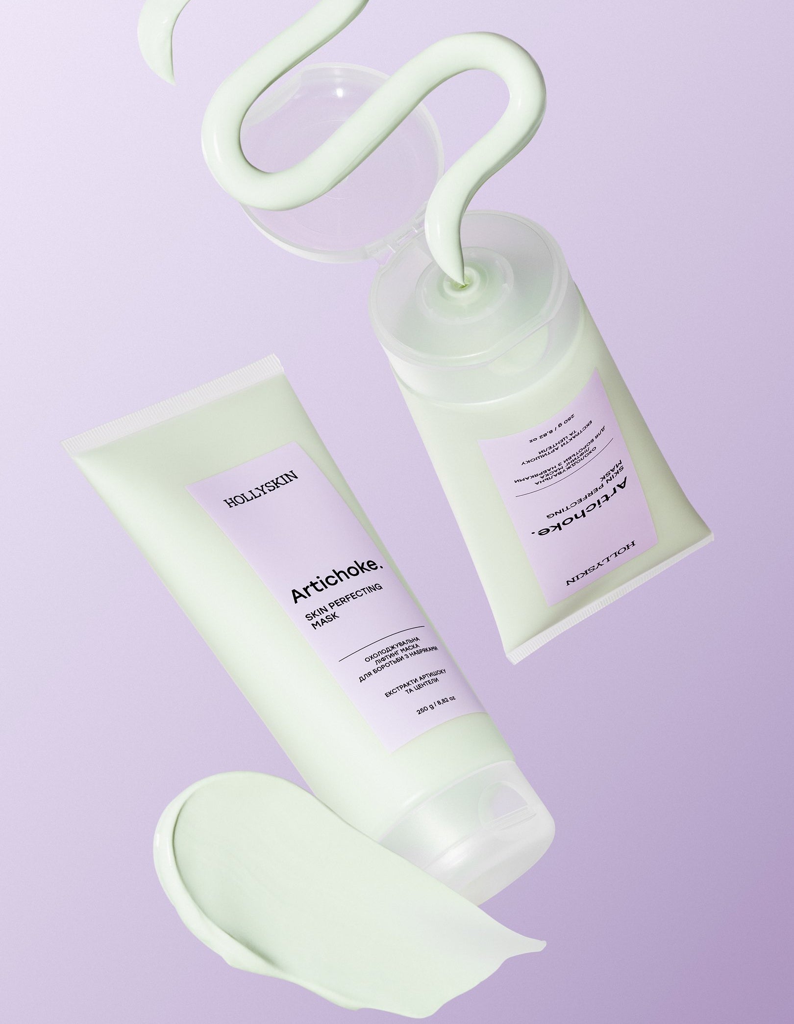 Охолоджувальна ліфтинг маска Artichoke. Skin Perfecting Mask — Hollyskin