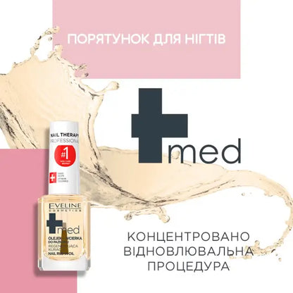 Олія для лікування сухих й пошкоджених нігтів Nail Therapy Professional - Догляд за нігтями
