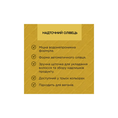 Олівець для брів Micro Precise Brow Pencil - Олівець для брів