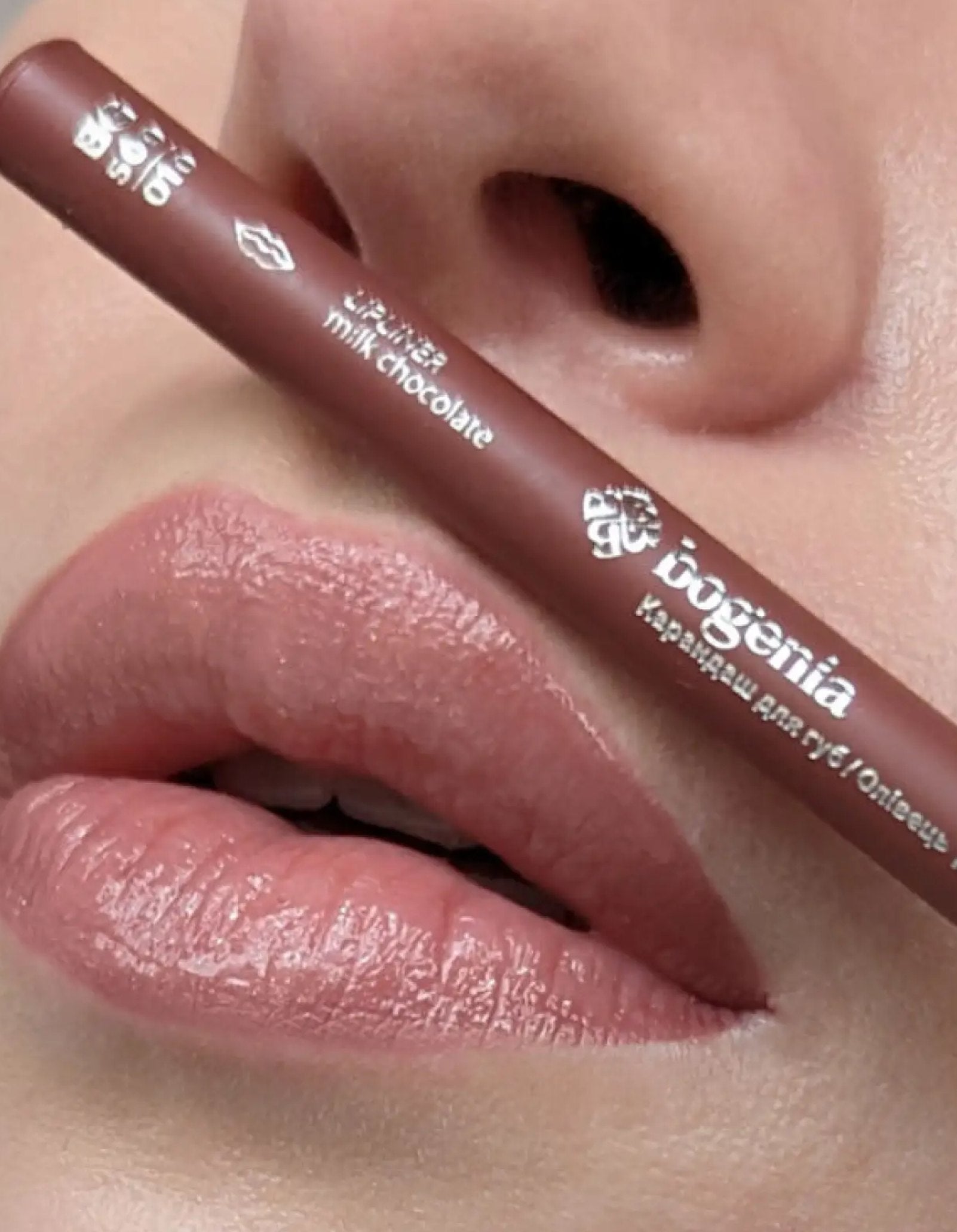 Олівець для губ Lipliner — Bogenia