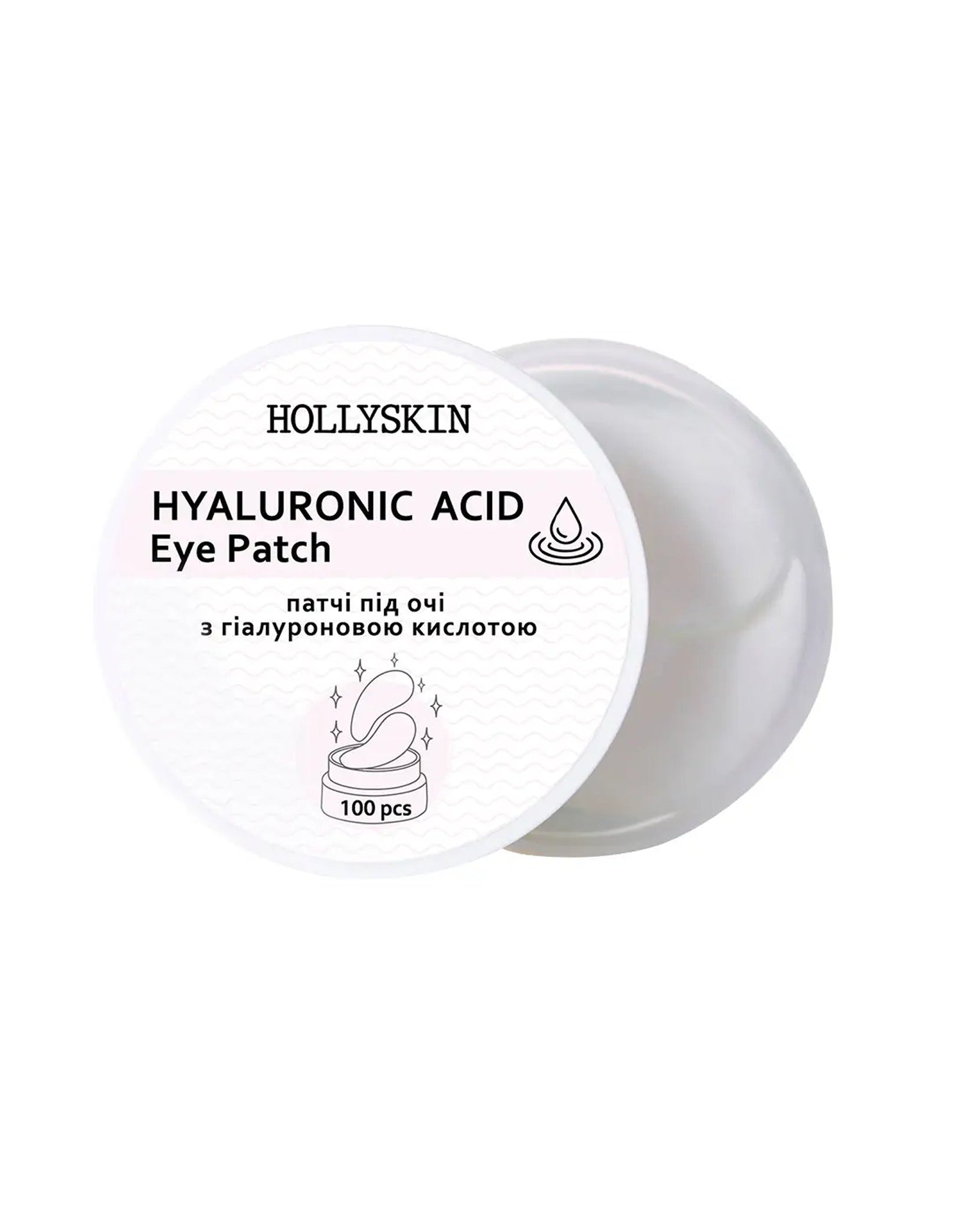 Патчі під очі з гіалуроновою кислотою Hyaluronic Acid Eye Patch