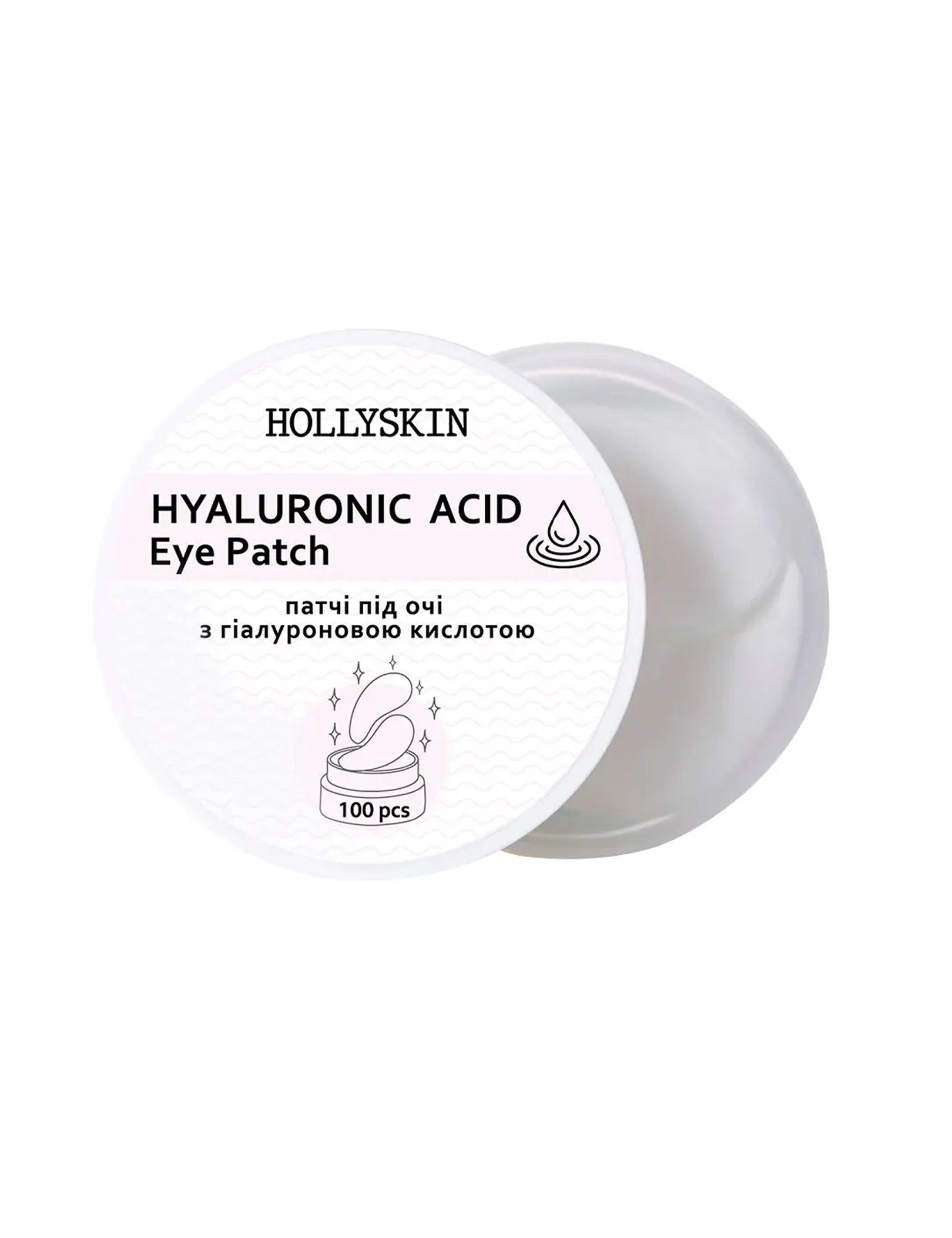 Патчі під очі з гіалуроновою кислотою Hyaluronic Acid Eye Patch