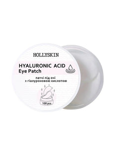 Патчі під очі з гіалуроновою кислотою Hyaluronic Acid Eye Patch