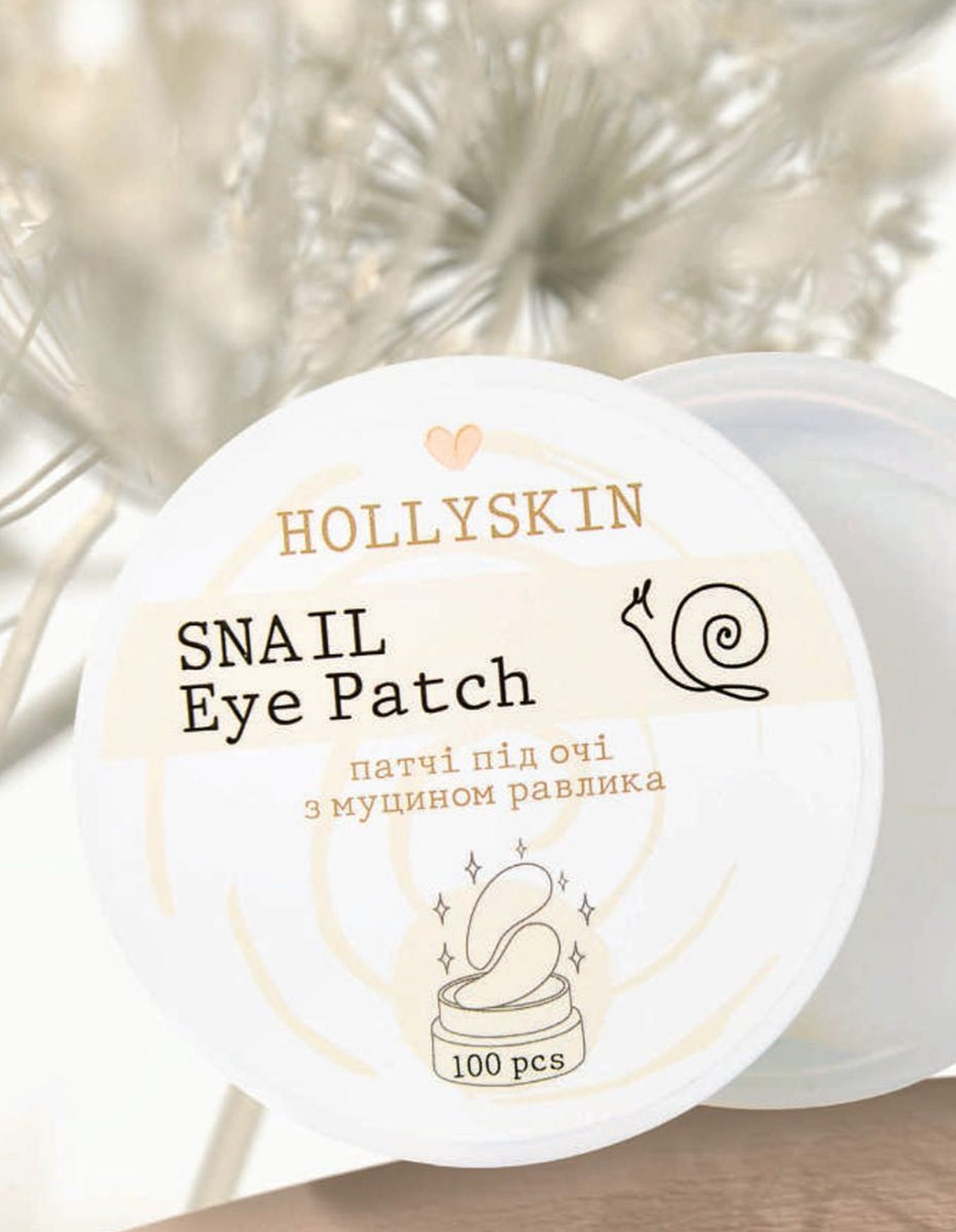 Патчі під очі з муцином равлика Snail Eye Patch — фото 2