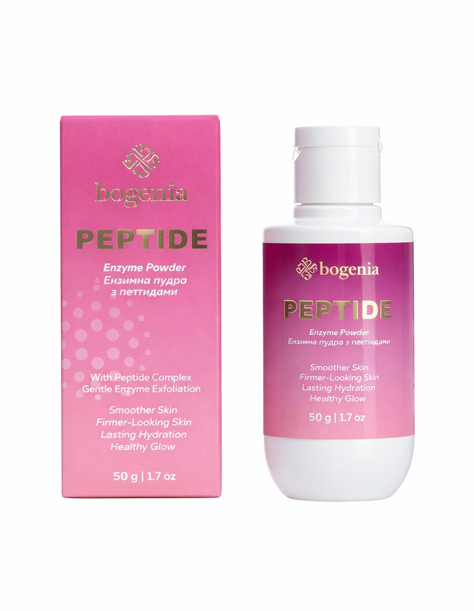 Ензимна пудра з пептидами Peptide Enzyme Powder