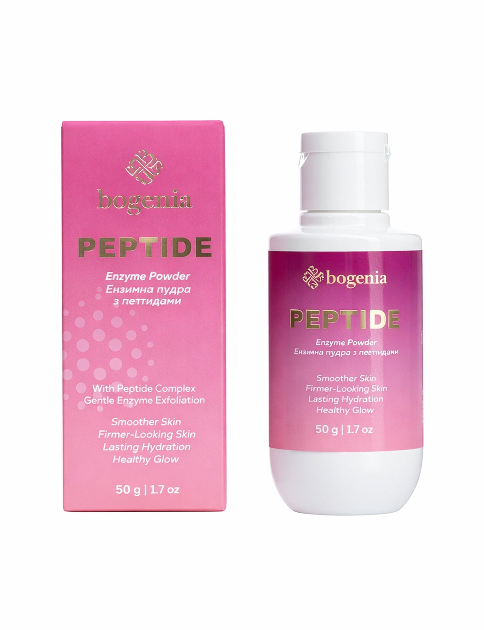 Ензимна пудра з пептидами Peptide Enzyme Powder