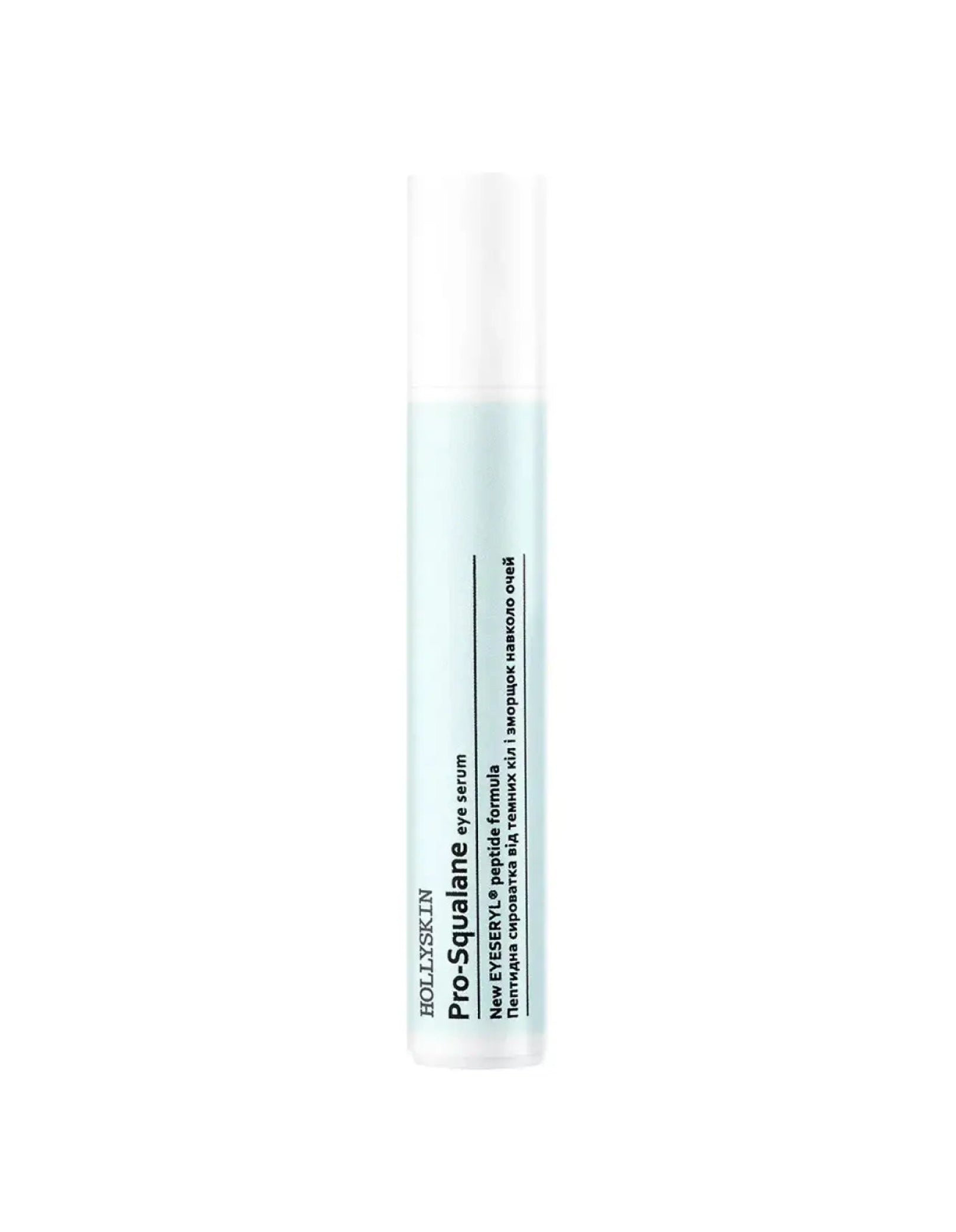 Пептидна сироватка від темних кругів і зморщок навколо очей Pro-Squalane Eye Serum