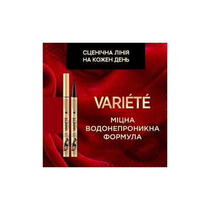 Підводка-фломастер Waterproof Variete Eyeliner - Підводка для очей