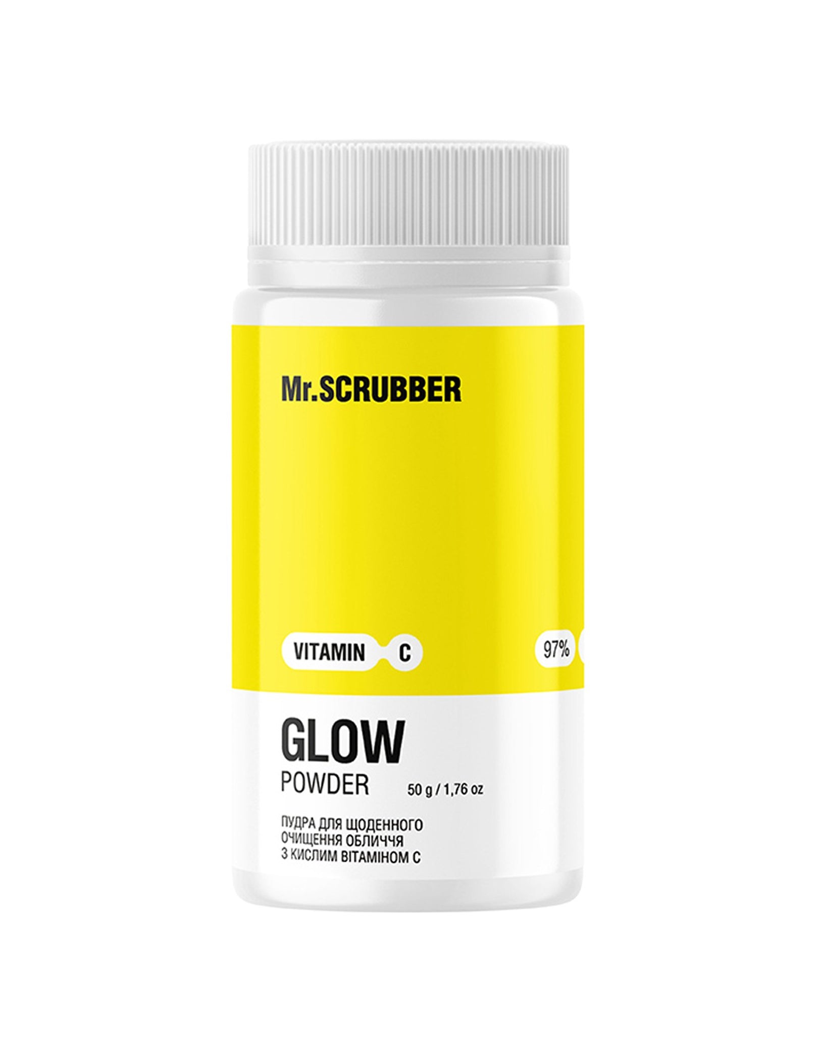 Пудра для щоденного очищення обличчя Glow Vitamin C