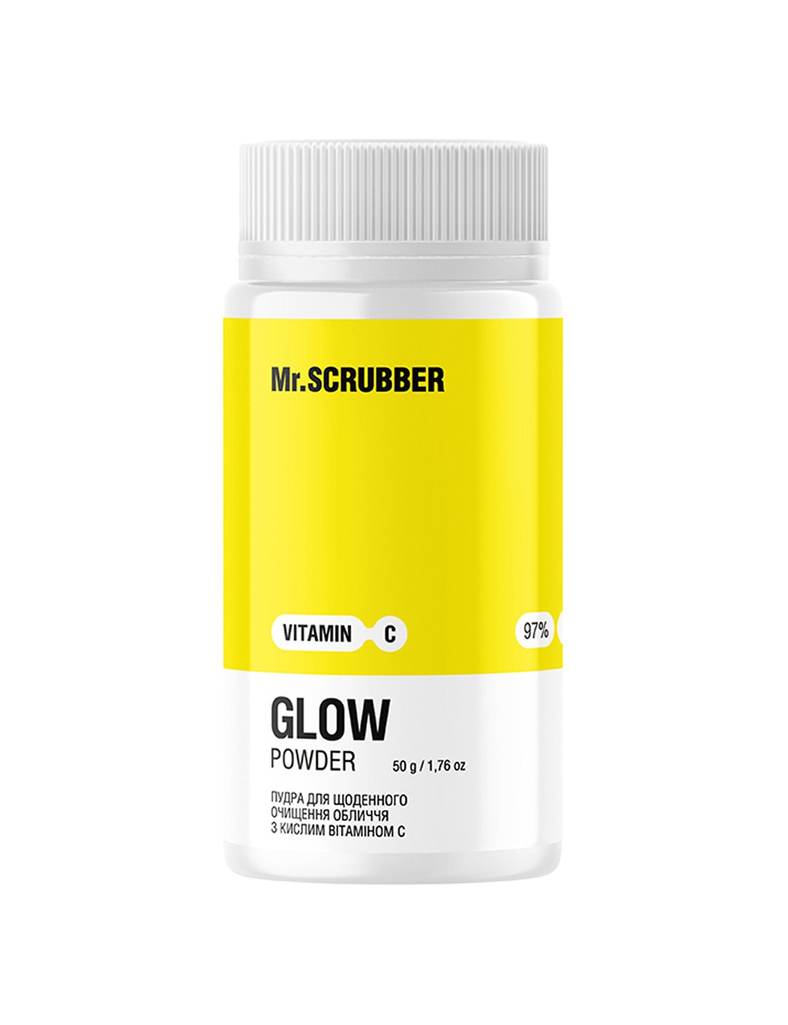 Пудра для щоденного очищення обличчя Glow Vitamin C