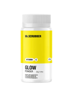 Пудра для щоденного очищення обличчя Glow Vitamin C