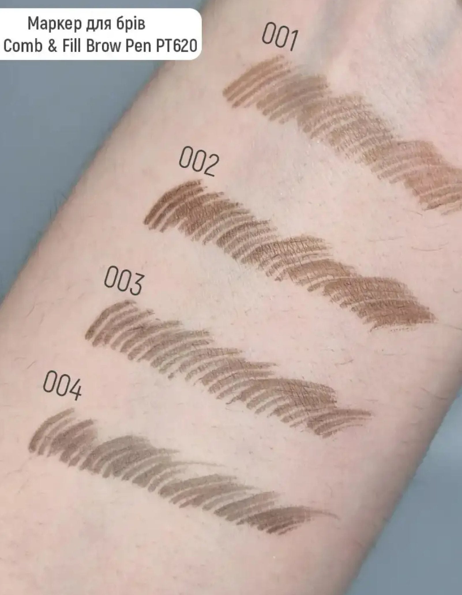 Маркер для брів Pro Comb & Fill Brow Pen — Topface