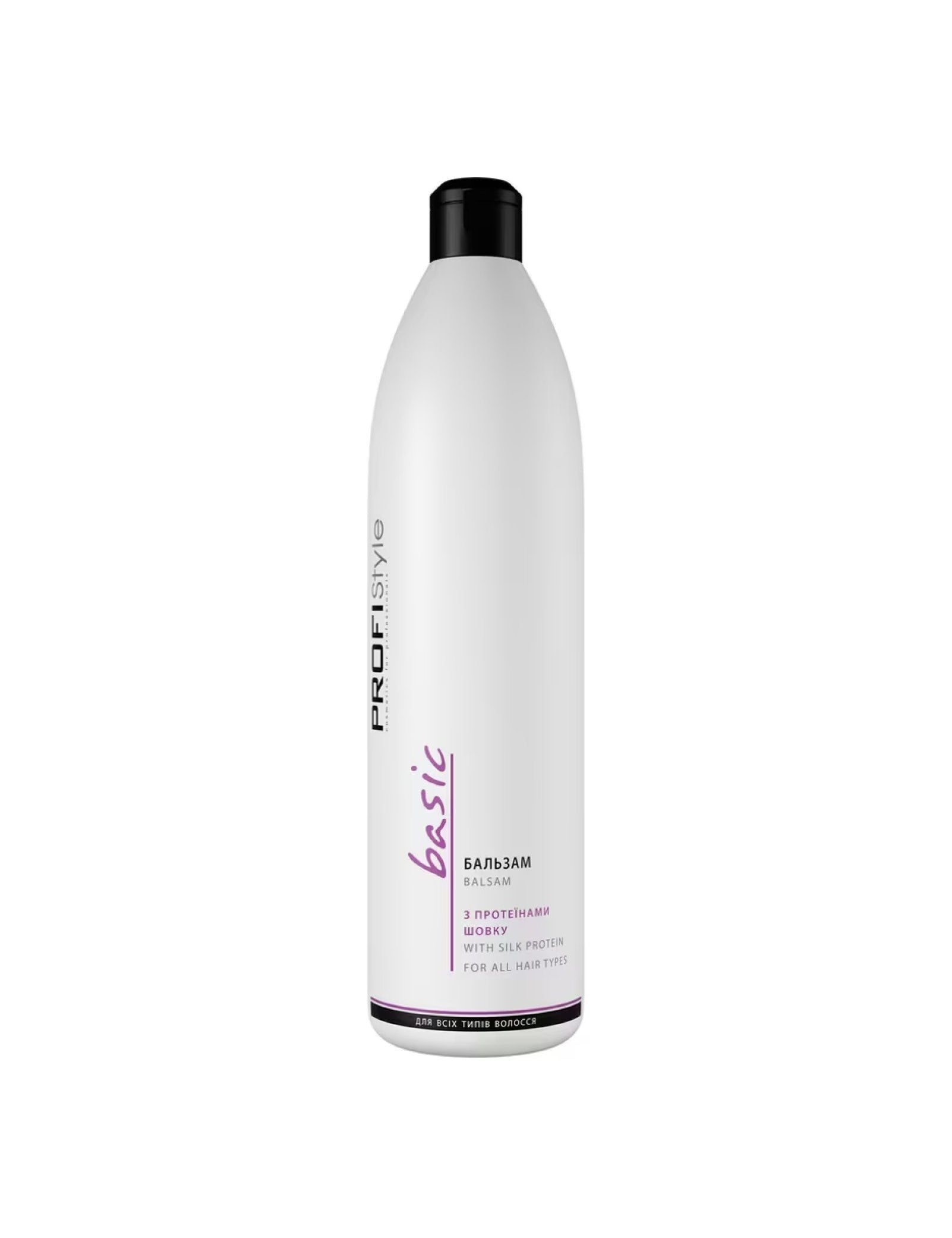 Бальзам Basic з протеїнами шовку — 250ml