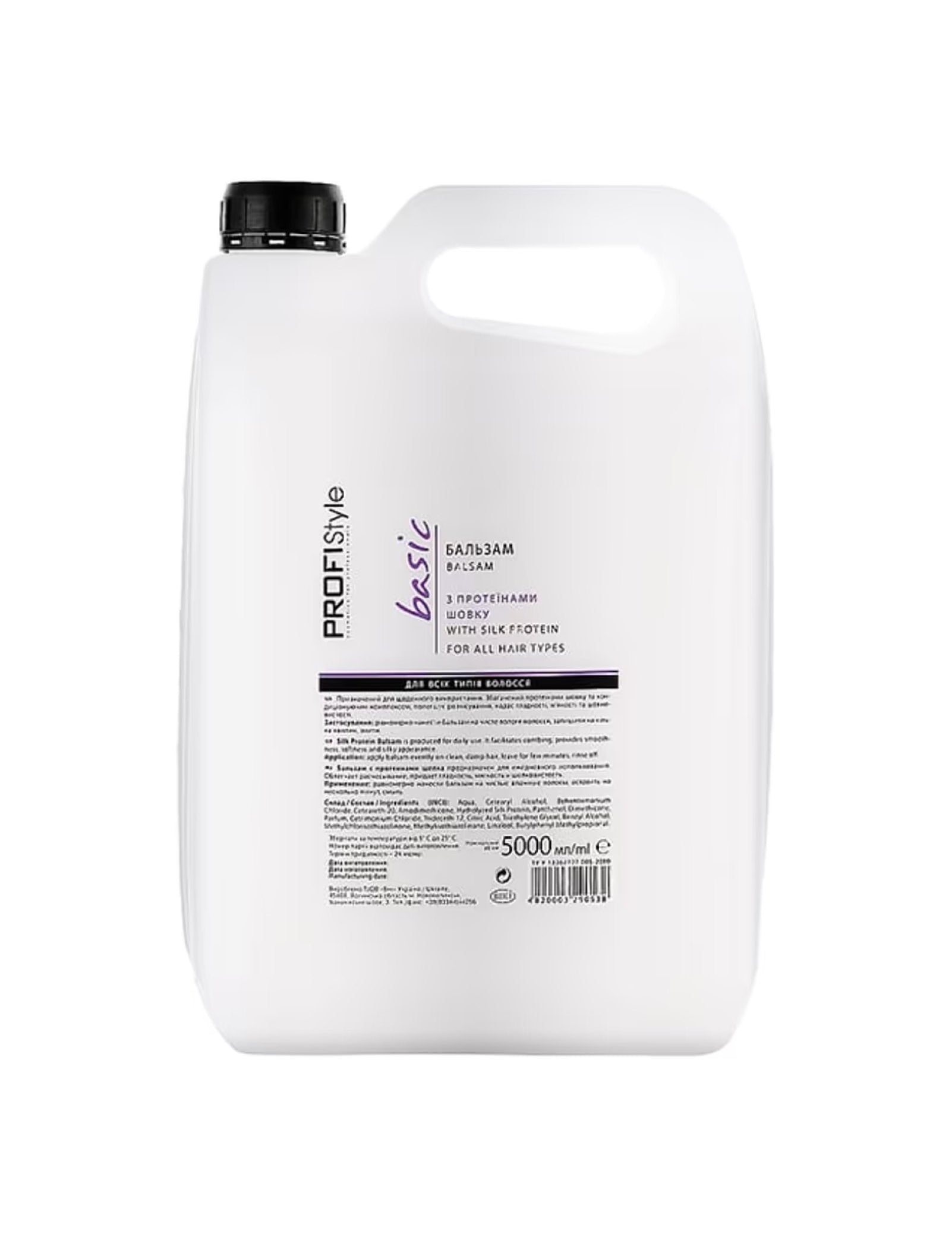 Бальзам Basic з протеїнами шовку — 5000ml