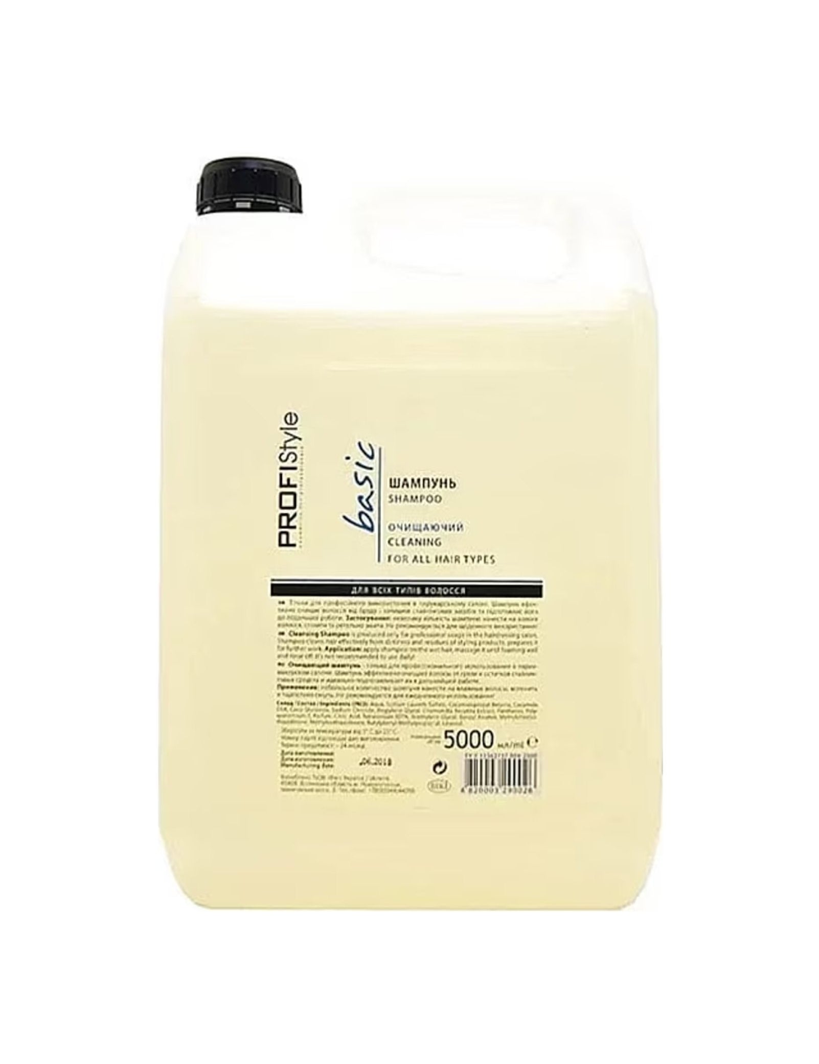 Шампунь Basic Очищаючий — 5000ml