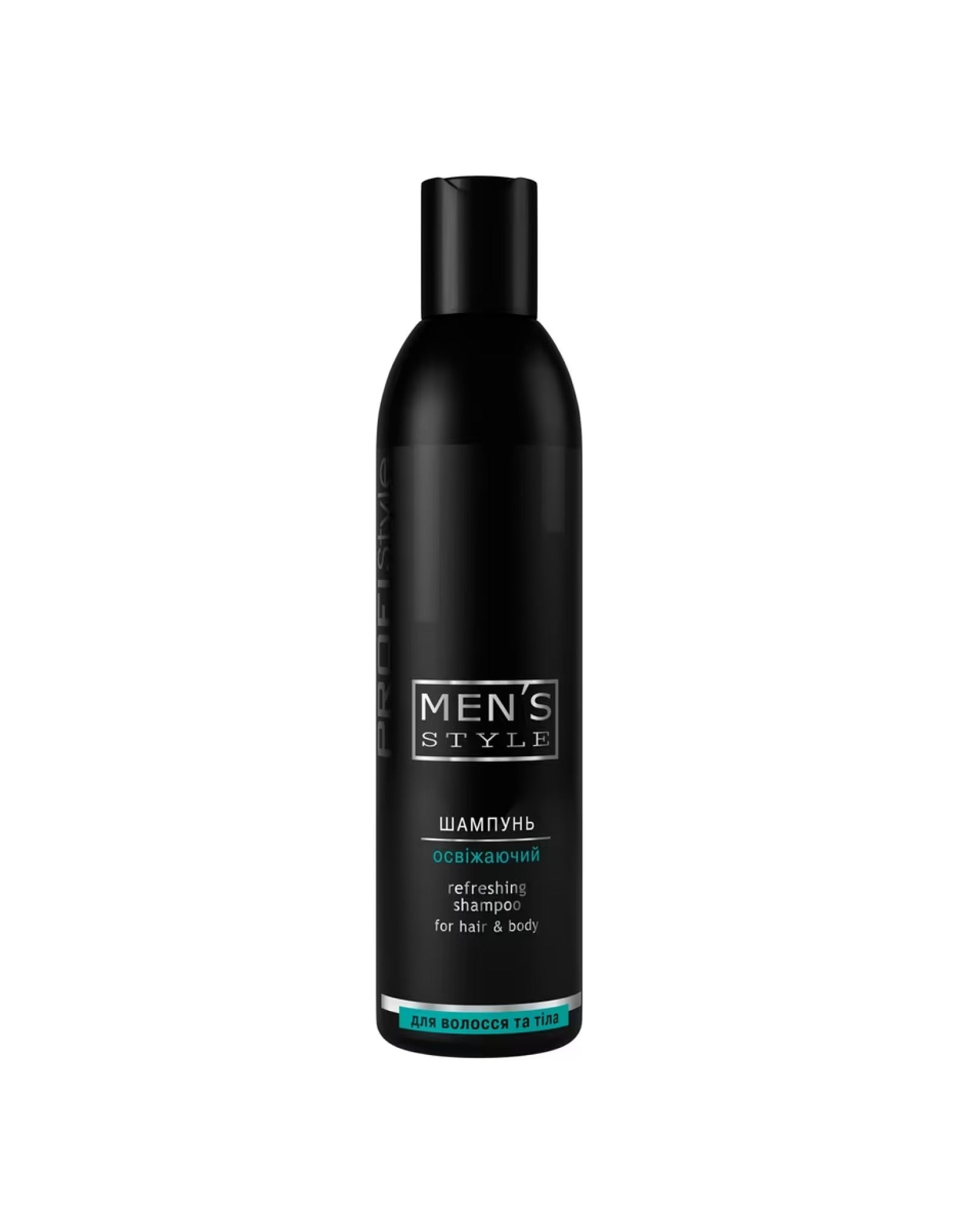 Шампунь Men's style Освіжаючий — 250ml