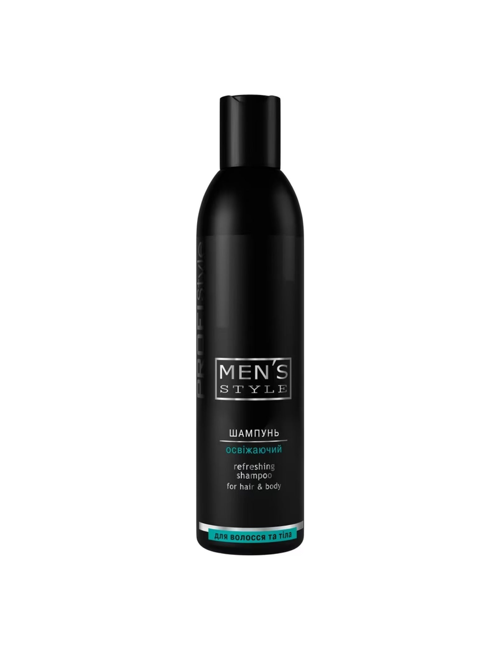 Шампунь Men's style Освіжаючий — 250ml