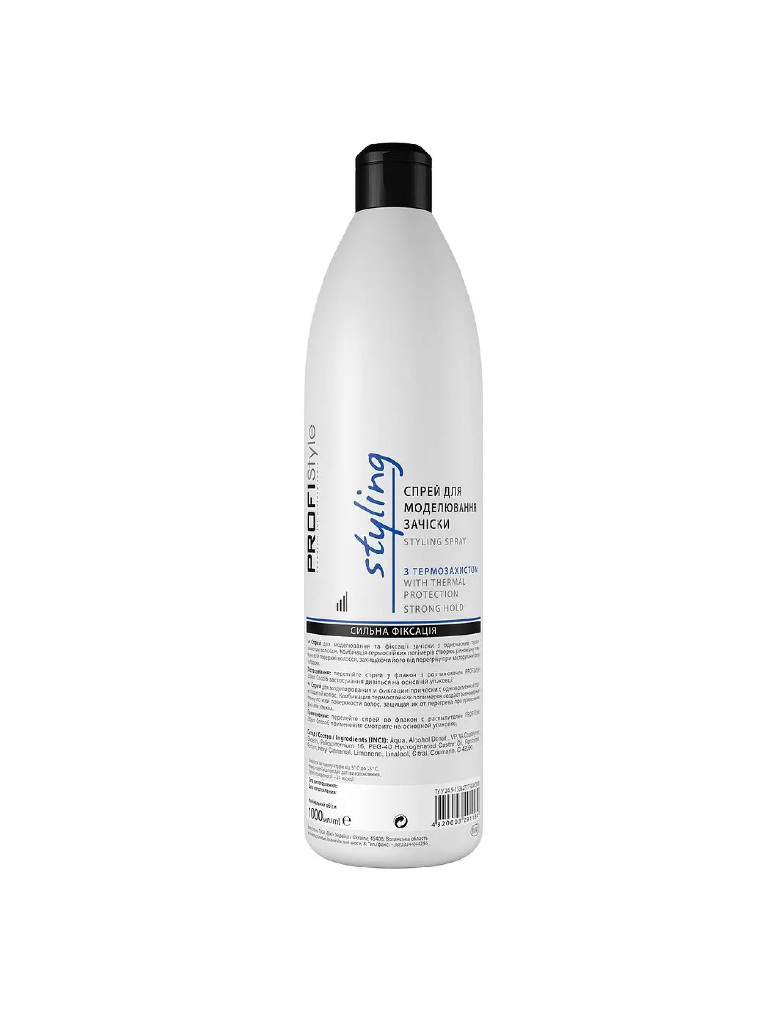 Спрей Styling для моделювання зачіски з термозахистом — 1000ml