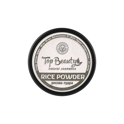 Рисова пудра для обличчя Rice Powder - Пудра для обличчя