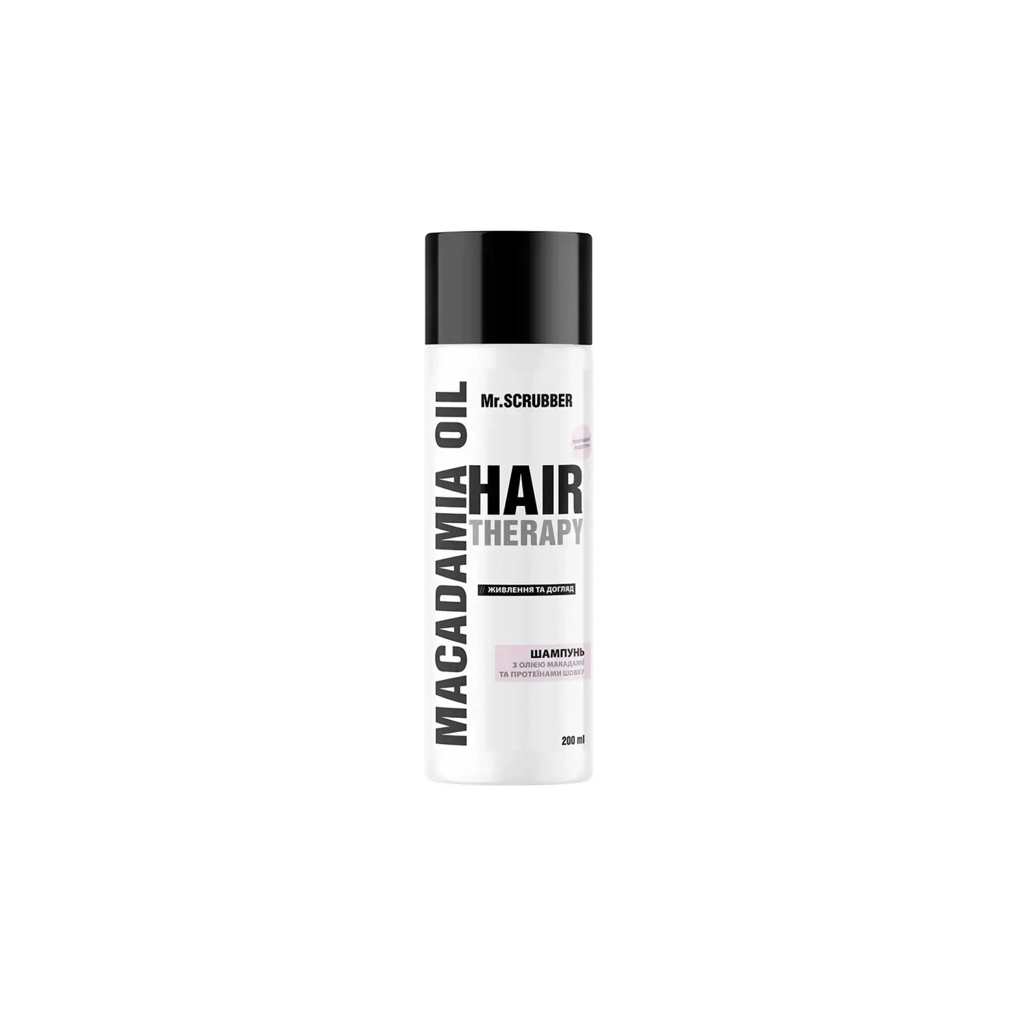 Шампунь для волосся Hair Therapy Macadamia Oil - Шампунь