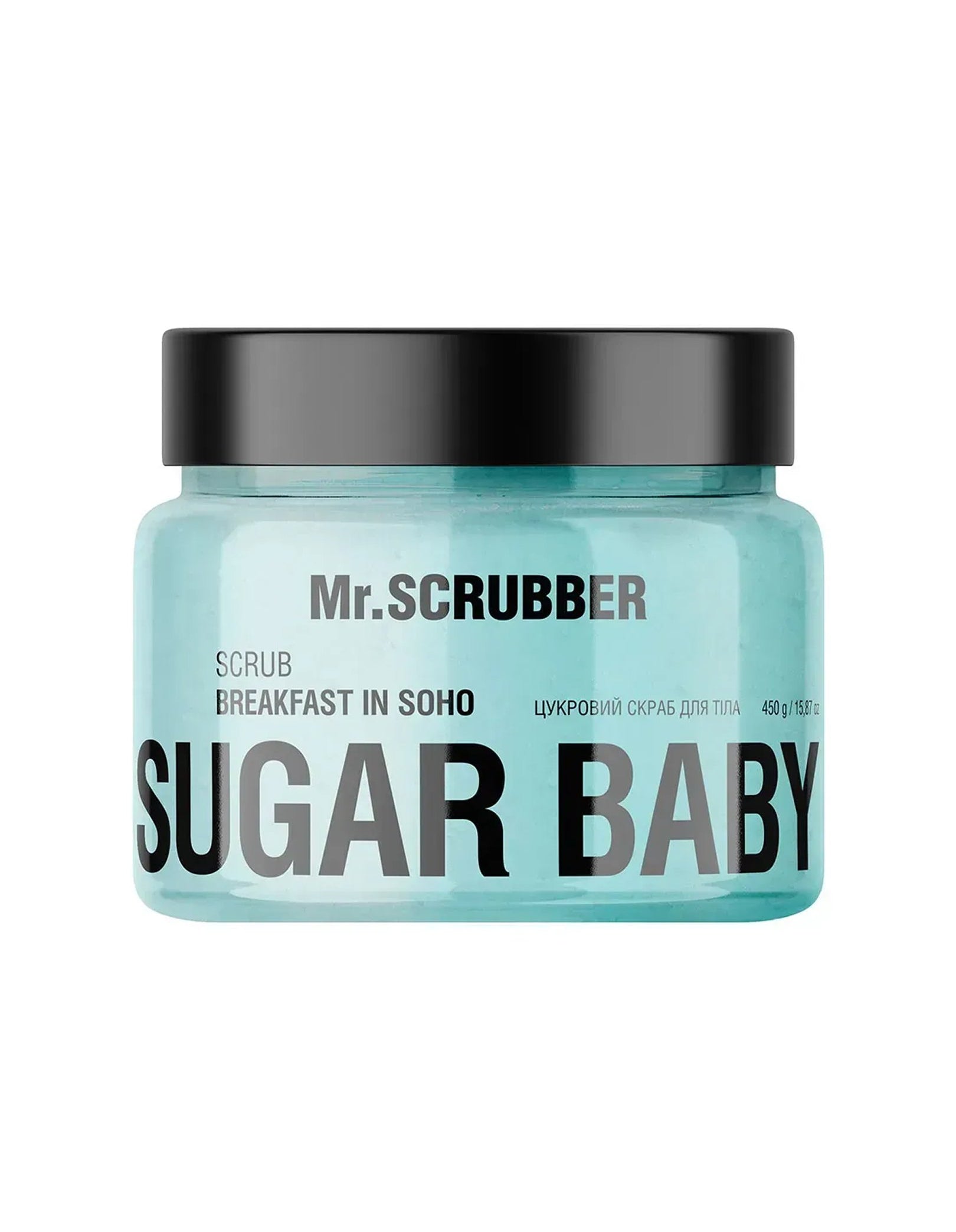 Цукровий скраб для тіла Sugar Baby Breakfast in Soho