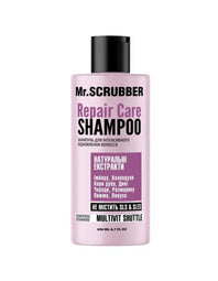 Шампунь для інтенсивного відновлення волосся Repair Care