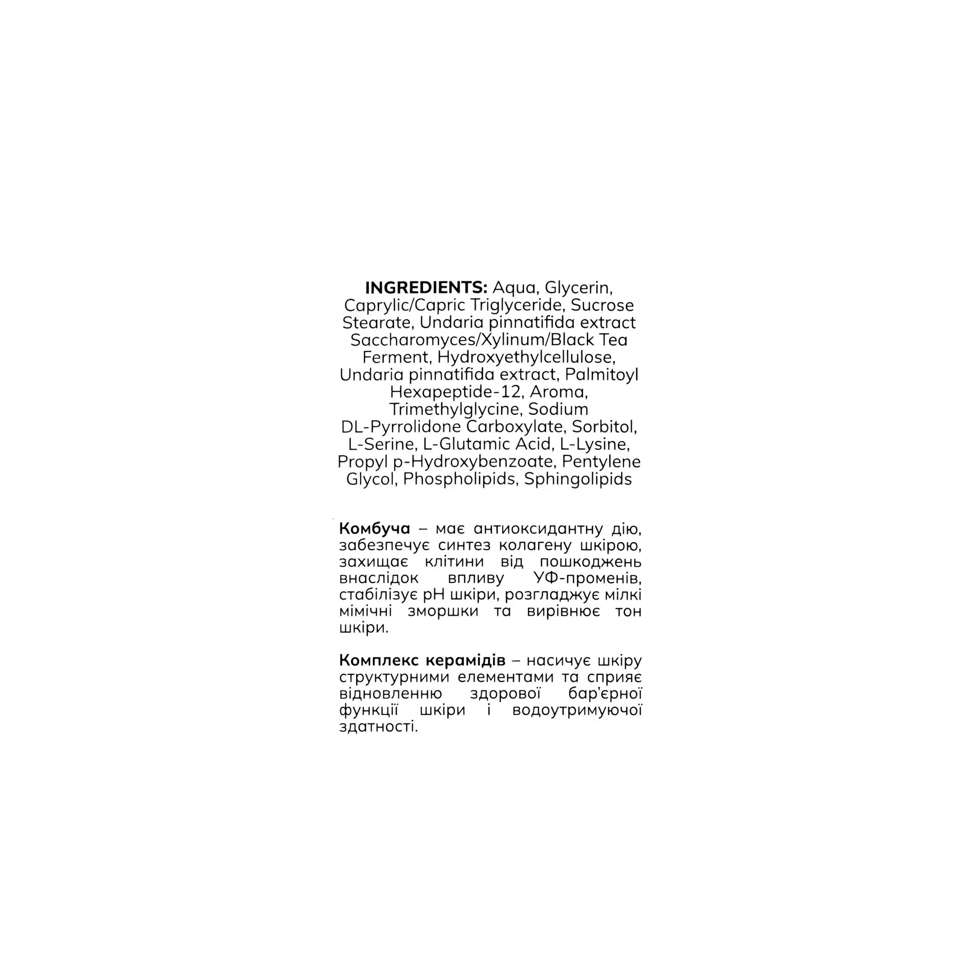 Сироватка для обличчя Kombucha Serum - Сироватка для обличчя
