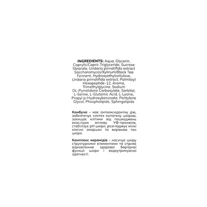 Сироватка для обличчя Kombucha Serum - Сироватка для обличчя