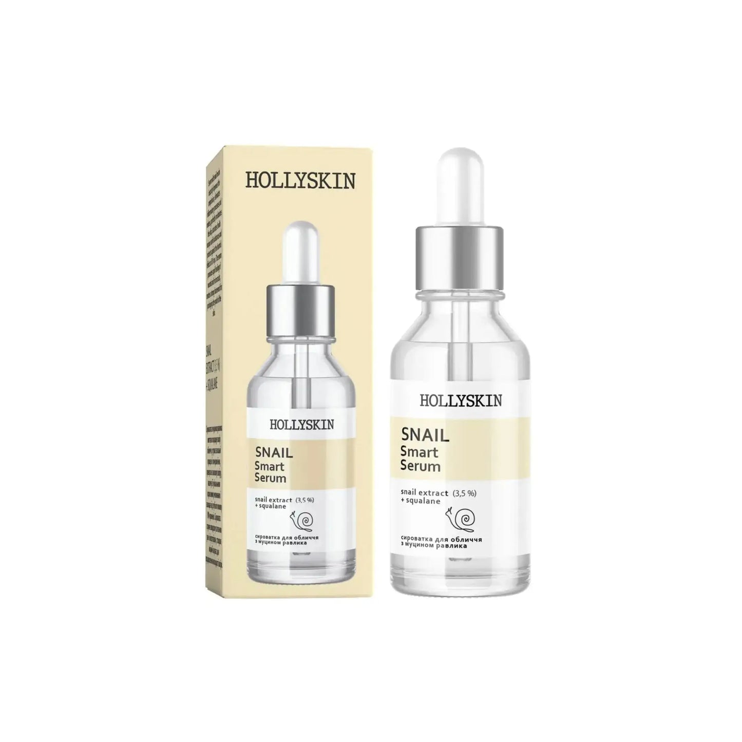 Сироватка для обличчя з муцином равлика Snail Smart Serum - Сироватка для обличчя