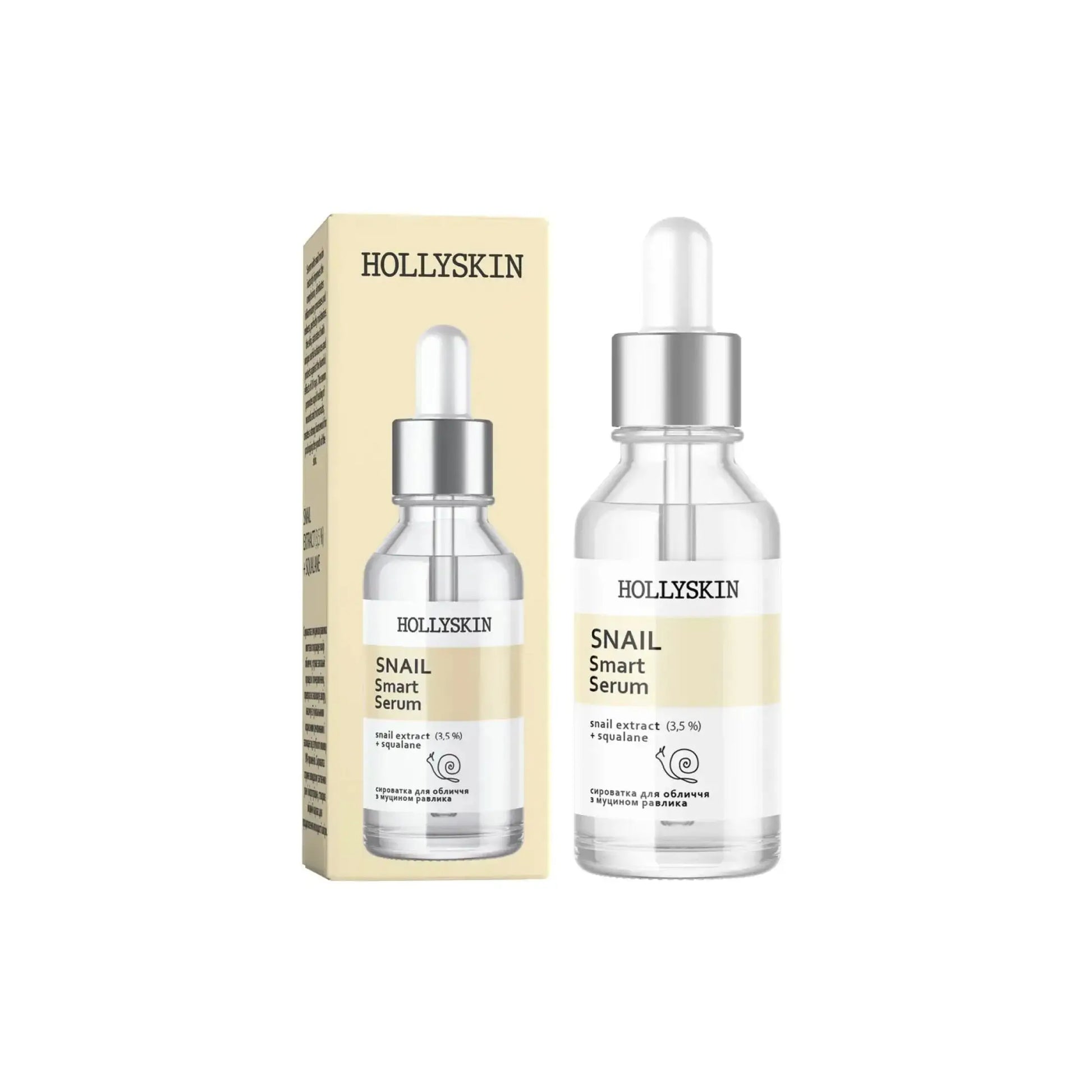 Сироватка для обличчя з муцином равлика Snail Smart Serum - Сироватка для обличчя