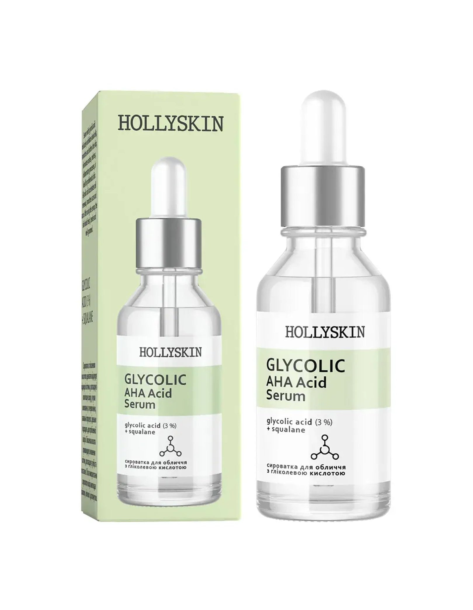 Сироватка для обличчя на основі гліколевої кислоти Glycolic AHA Acid Serum