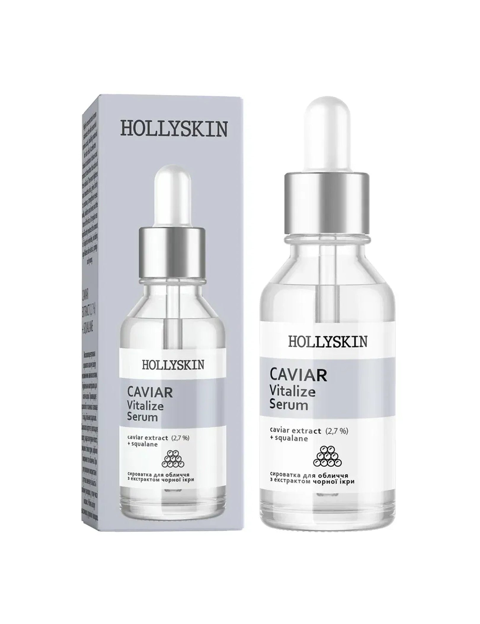 Сироватка для обличчя, з екстрактом чорної ікри Caviar Vitalize Serum