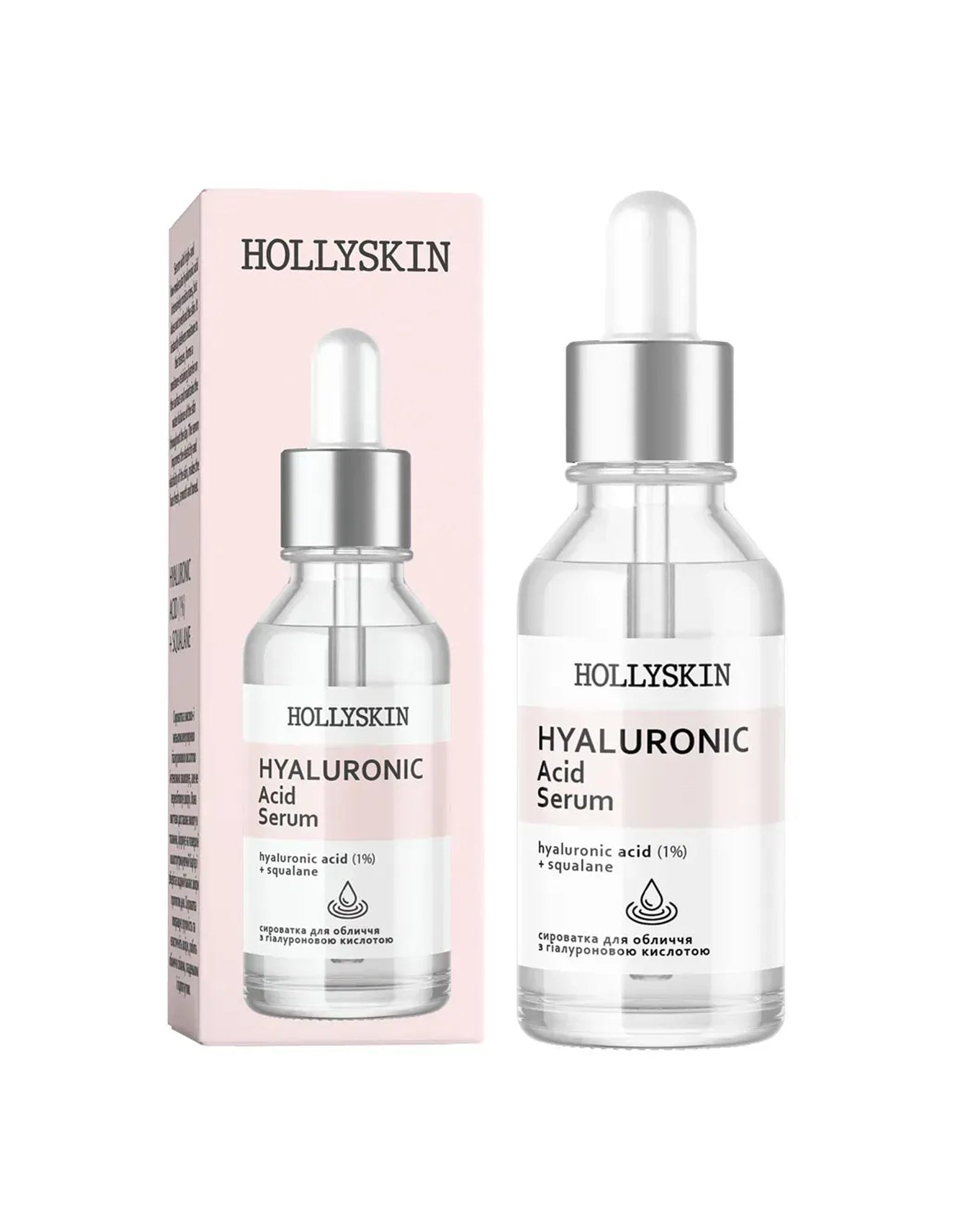 Сироватка для обличчя з гіалуроновою кислотою Hyaluronic Acid Serum