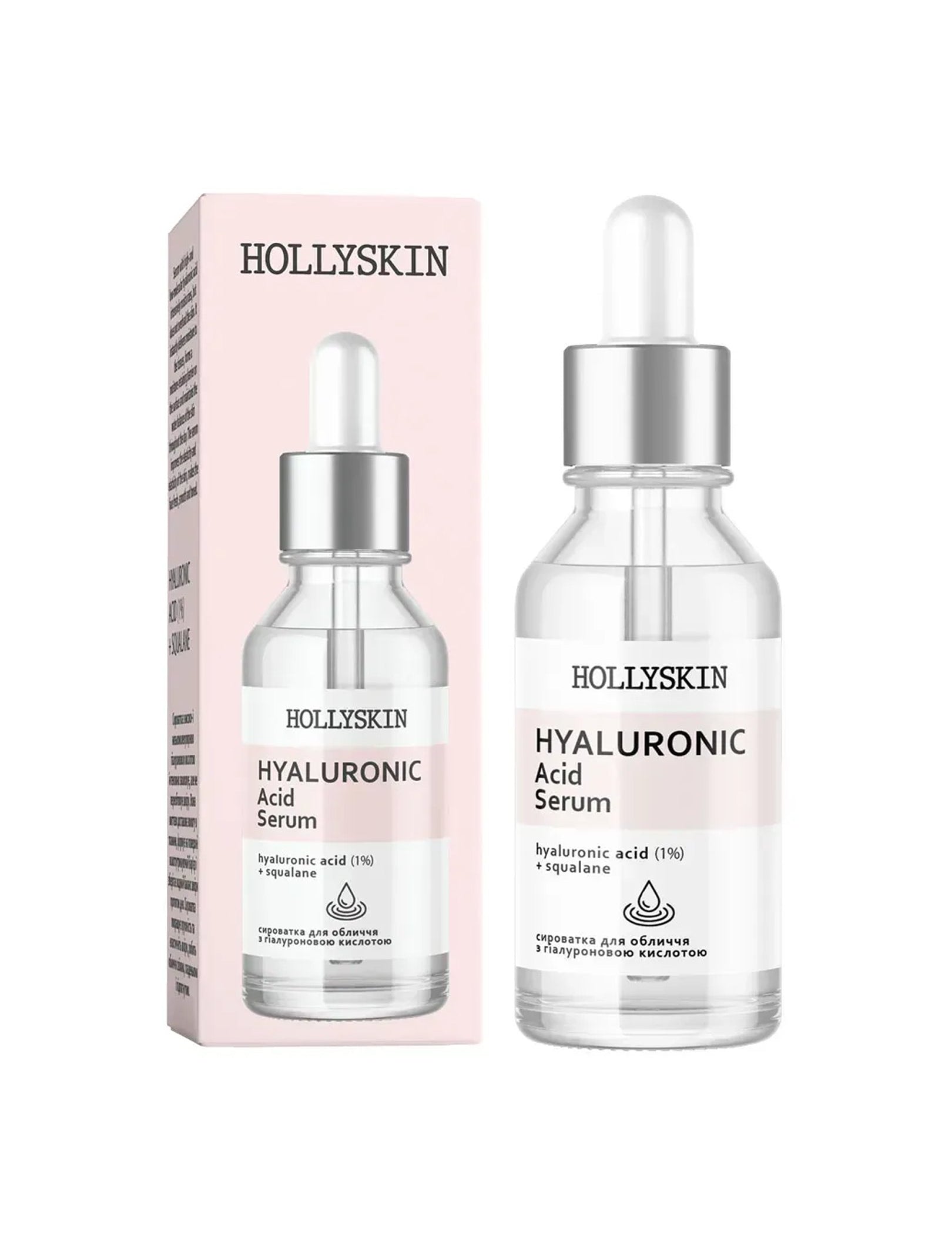 Сироватка для обличчя з гіалуроновою кислотою Hyaluronic Acid Serum