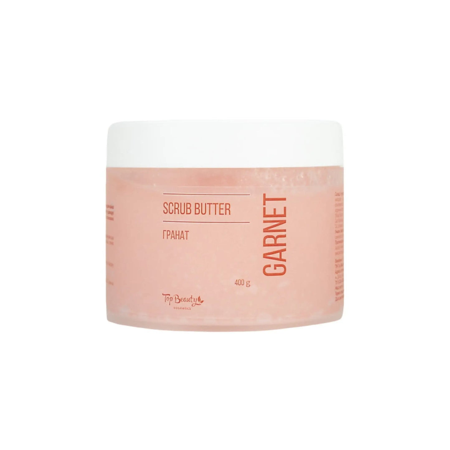 Скраб-батер для тіла Гранат - Скраби
