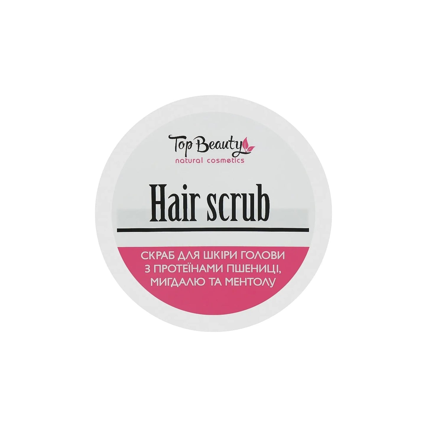 Скраб-пілінг для шкіри голови Hair Scrab - Скраб для шкіри голови