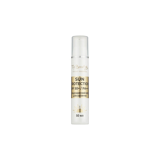 Сонцезахисний крем для обличчя Sun Protection SPF50+ - Сонцезахисний крем