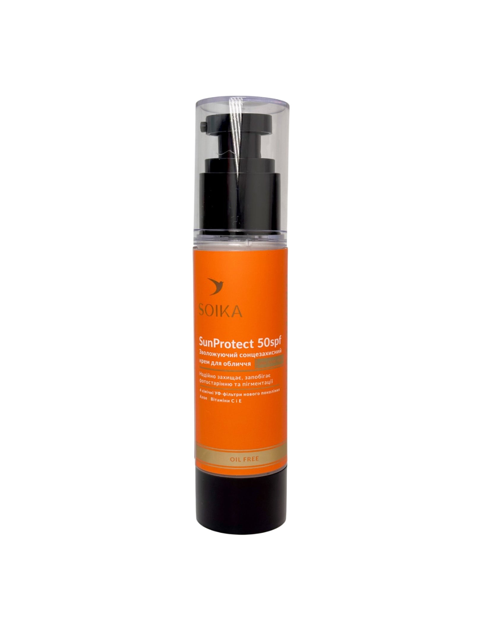 Сонцезахисний крем для обличчя SPF 50 SunProtect